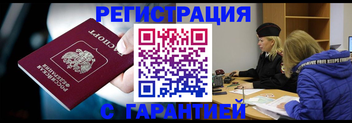 регистрация для школы в Исилькуле
