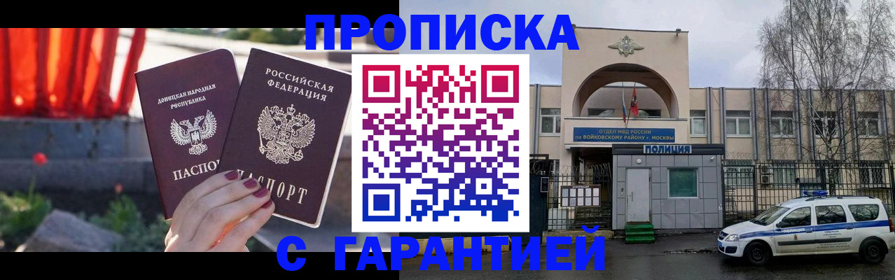 пропишу в квартире в Исилькуле